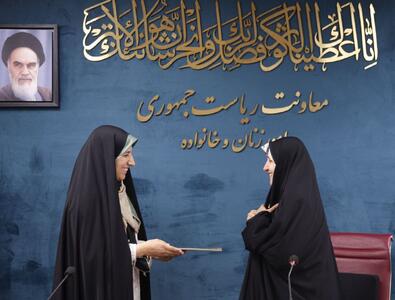 انتصاب معاون بررسی‌های راهبردی در معاونت زنان و خانواده