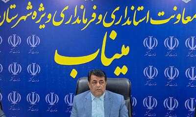 اولویت سال جدید رفع مشکلات مردم روستاهای صعب العبور میناب است