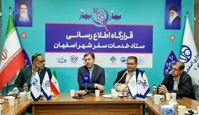کمپ گردشگری باغ فدک نیازمند توسعه و تنوع‌بخشی است - پایگاه خبری مدارا