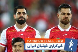 کارتال دفاع ندارد! - پارس فوتبال