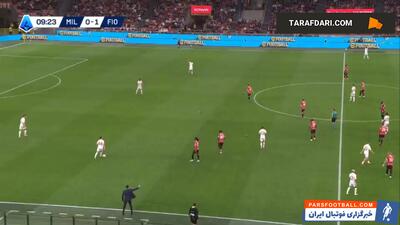 گل مویزه کین به میلان (میلان 0-2 فیورنتینا) - پارس فوتبال