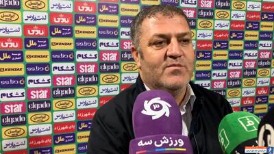 رجائیان: پاکی بازیکنان ما در این بازی مشخص شد - پارس فوتبال