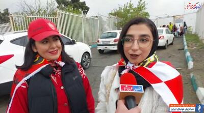 هوادار زن پرسپولیس: این همه آقایان آمدند و ما نیامدیم، یک بار هم برعکس/ طوری می‌ترکانیم که پرسپولیس ۳ امتیاز را بگیرد. - پارس فوتبال