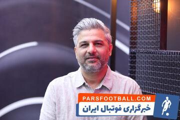لطفی: بوژوویچ کارش را بلد است، بگذارید کار کند - پارس فوتبال