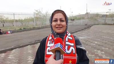 هوادار زن پرسپولیس: از وقتی کارتال آمده حس می کنیم تیم برانکو دوباره زنده شده! - پارس فوتبال
