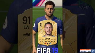 مقایسه ریتینگ و تفاوت ظاهری ادن هازارد از FIFA 09 تا EA FC 25 - پارس فوتبال