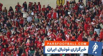 عکس| آزادی برای زنان - پارس فوتبال