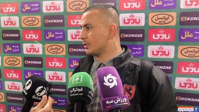 لک: ما ندیدیم این آقا دلش برای تیم بسوزد - پارس فوتبال