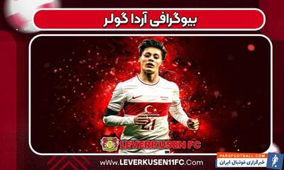 بیوگرافی آردا گولر