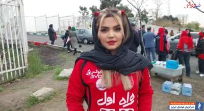 هوادار زن پرسپولیس: قهرمانی اصالت و شخصیت می‌خواهد/ چرا خبری از حکم بیرانوند نیست/ تکلیف توهین‌های نژادپرستانه هواداران تراکتور چه شد؟ - پارس فوتبال