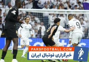 رئال باخت و از کورس صدرنشینی جا ماند - پارس فوتبال