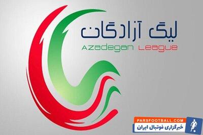 ادامه بردهای فجر و تثبیت صدرنشینی در لیگ دسته اول فوتبال - پارس فوتبال