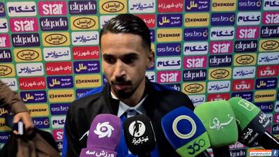 مطلق زاده: پرسپولیس شرایط خوبی ندارد! - پارس فوتبال