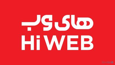 سرمایه های‌وب به بیش از ۷ هزار میلیارد تومان افزایش یافت - پیوست