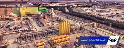 فولاد مبارکه در خط مقدم جبهه تولید