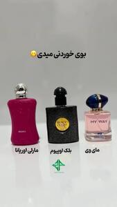 عطرهای زنانه برای مهمانی های خاص