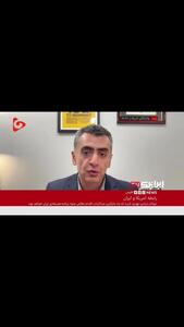 فیلم / حمله امریکا به ایران تهدید جدی یا بلوف سیاسی !