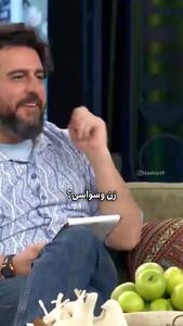 فیلم / حسودترین خانم بازیگر و جیغ جیغ ترین خانم بازیگر ایرانی معرفی شدند ! / مرجانه گلچین خنده خنده ترکاند !