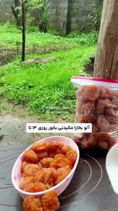 درمان لرزش دست و رعشه ها