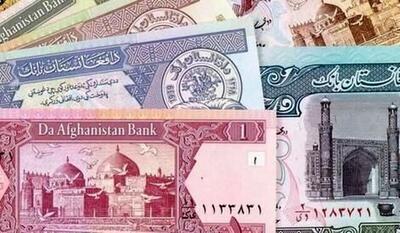 قیمت افغانی، قیمت دینار عراق و یورو امروز شنبه ۱۶ فروردین ماه ۱۴۰۴