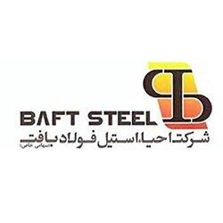 احیا مجمع عمومی عادی سالیانه برگزار می کند