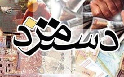 همه جزئیات دستمزد کارگران در سال ۱۴۰۴ +جدول