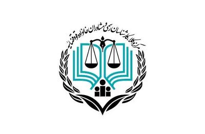 هزینه دادرسی اجباری است