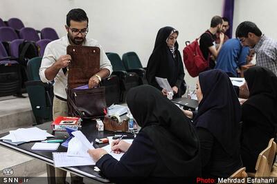 آغاز ثبت‌نام میهمانی و انتقال دانشجویان/متقاضیان تا پایان اردیبهشت فرصت دارند