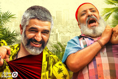 پوستر جدید «دایناسور» رونمایی شد - سوره سینما
