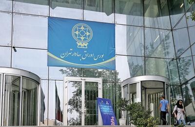 جنگ تعرفه‌ها بازارهای جهانی را لرزاند