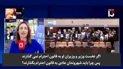 اسرائیل در حال سقوط و فروپاشی است!