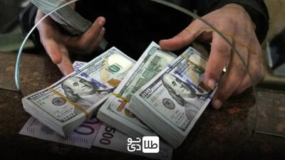 قیمت دلار صرافی ملی امروز  شنبه ۱۶ فروردین ۱۴۰۴ / کاهش قیمت