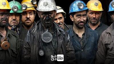 احتمال افزایش دوباره دستمزد کارگران در سال ۱۴۰۴