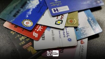 بدون ضامن وام بگیرید / شرایط دریافت وام بدون ضامن پنج بانک‌ ملت، سینا، ملی، سپه و تجارت