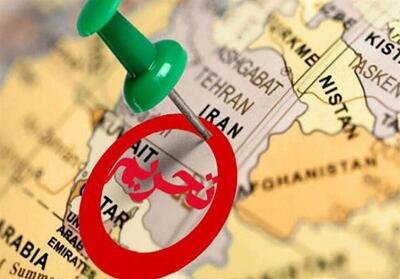 سیاستِ تحریم‌ دانشگاه‌‌ها و جذب نخبگان/اعتراض در پاریس - تسنیم