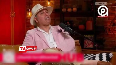 روایت حمید فرخ نژاد از بدبخت شدنش! + ببینید