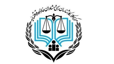 توضیحات مرکز وکلای قوه قضاییه در مورد اخذ وجه برای رسیدگی به شکایات