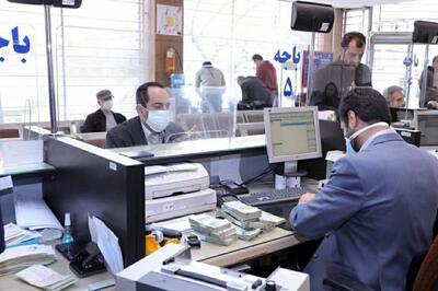 ساعت کاری بانک های خصوصی تغییر کرد - آینه فردا
