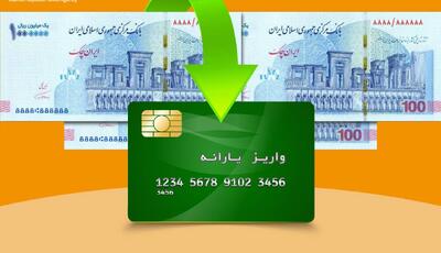 شارژ طرح یسنا در کرمان؛ بیش از ۷۴ هزار مادر برخوردار شدند