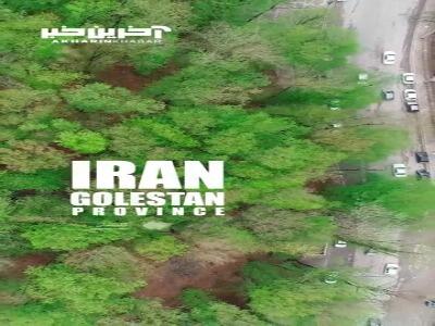 گلستان نگارستان ایران