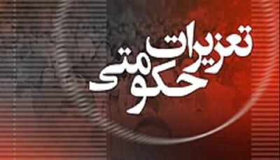 تشکیل 252 پرونده گرانفروشی در کردستان