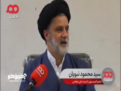 نبویان:۶ میلیارد دلارمان در کره را باید نقدی دریافت می‌کردیم