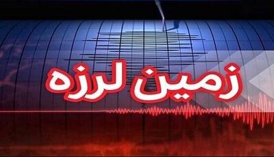 هرمزگان لرزید