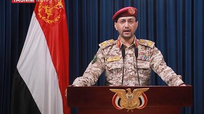 ارتش یمن طرح تجاوزکارانه آمریکا را خنثی کرد