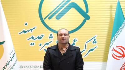 افتتاح یک هزار واحد مسکن ملی در شهر جدید سهند