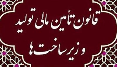 بانک مرکزی پایگاه ملی داده‌های اعتباری راه اندازی می کند