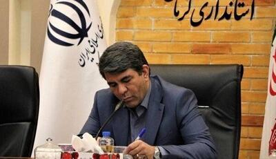 انتصاب معاونان فرمانداری ۶ شهرستان کرمان