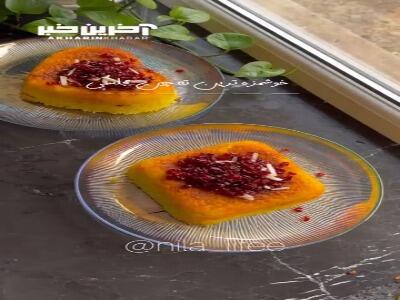با این رسپی ته چینت خوشمزه تر می شه
