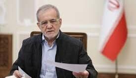 استقبال «کیهان» از «اقدام قابل تقدیر» پزشکیان