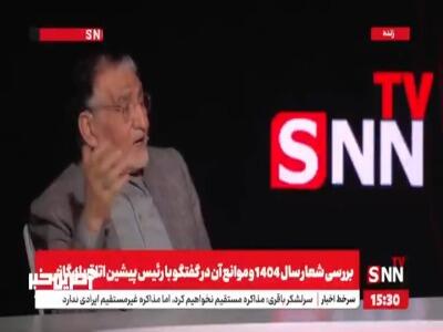 آل اسحاق: ممکن است تعرفه‌های جدید باعث جنگ جهانی شود